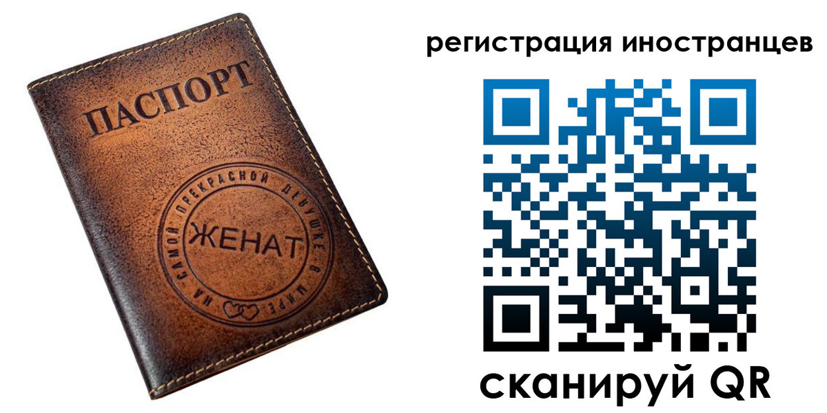 купить прописку в Бугуруслане