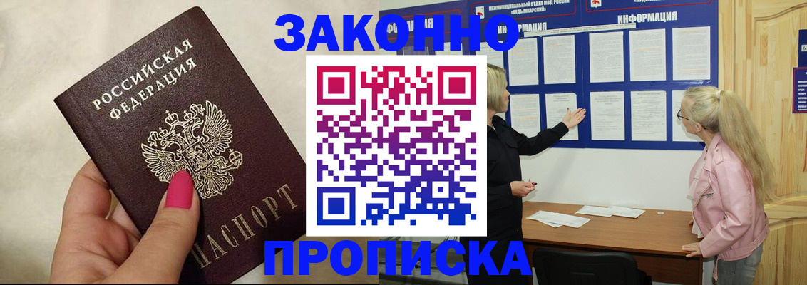 регистрация для школы в Бугуруслане